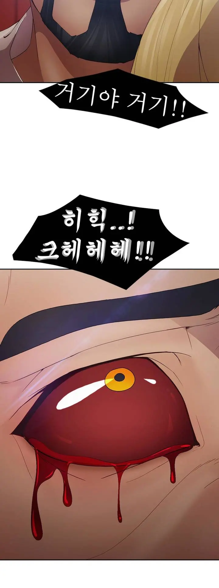 Butterfly Ch.1-13