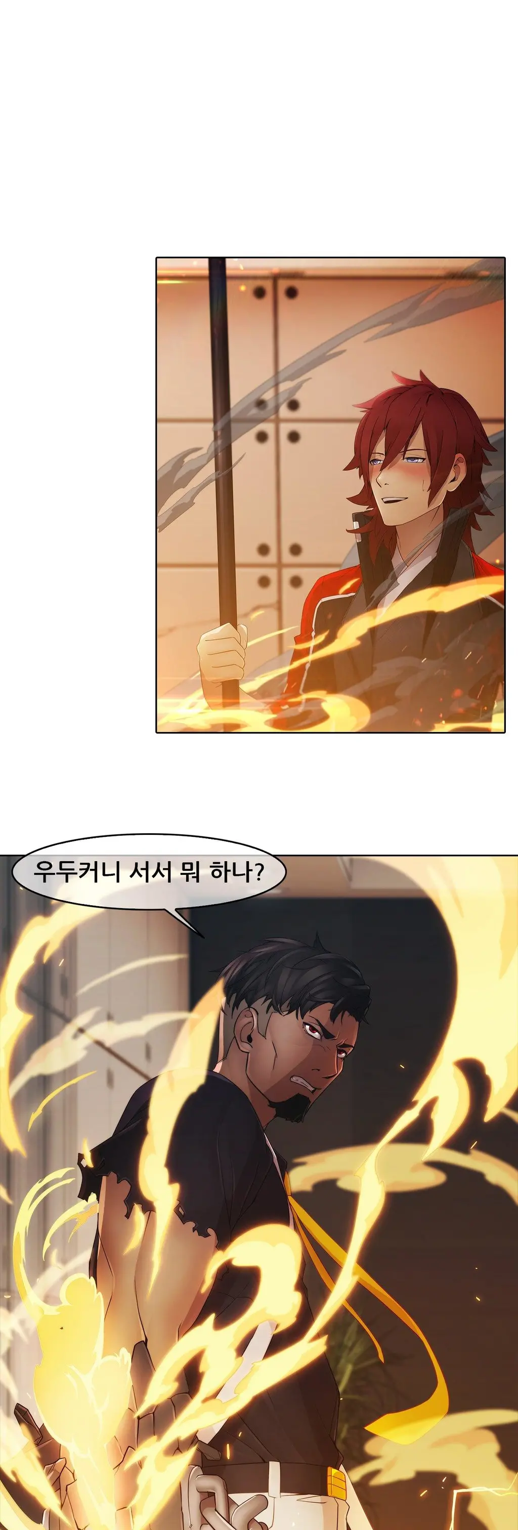 Butterfly Ch.1-13