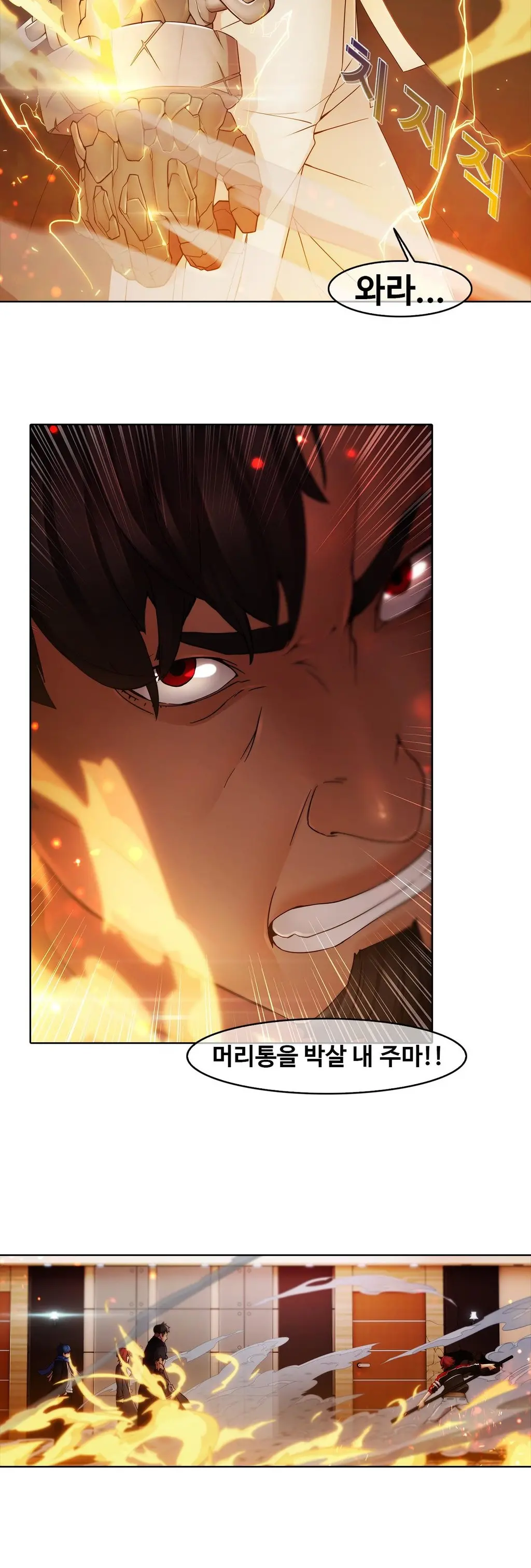 Butterfly Ch.1-13