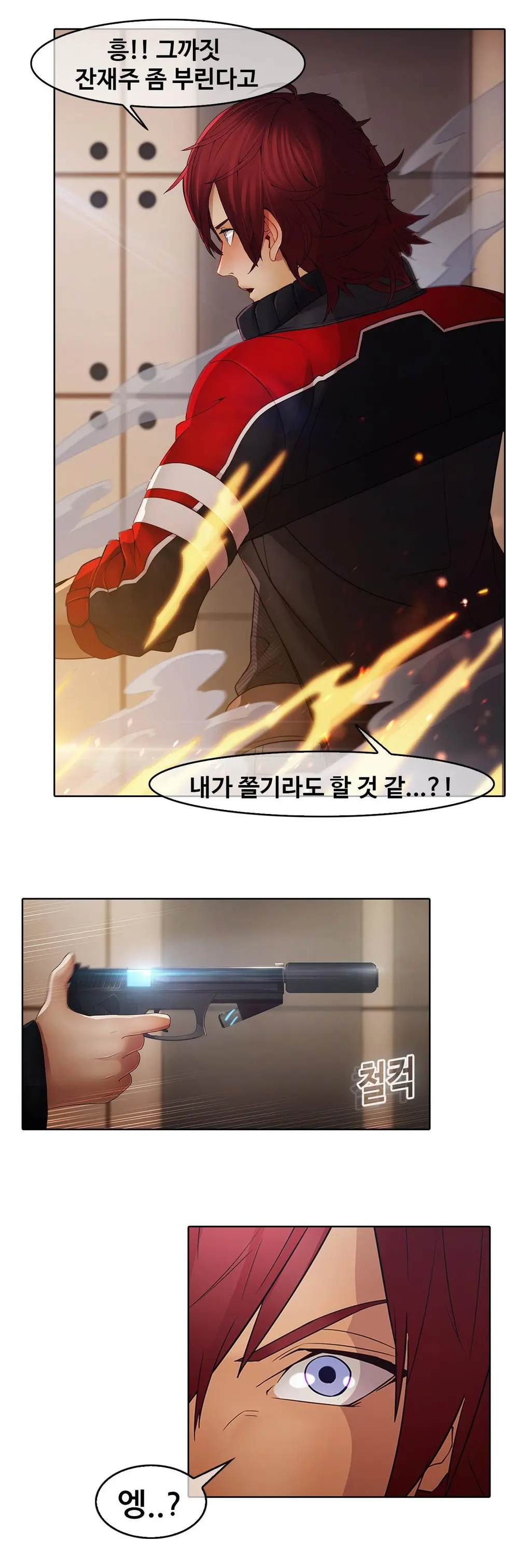 Butterfly Ch.1-13