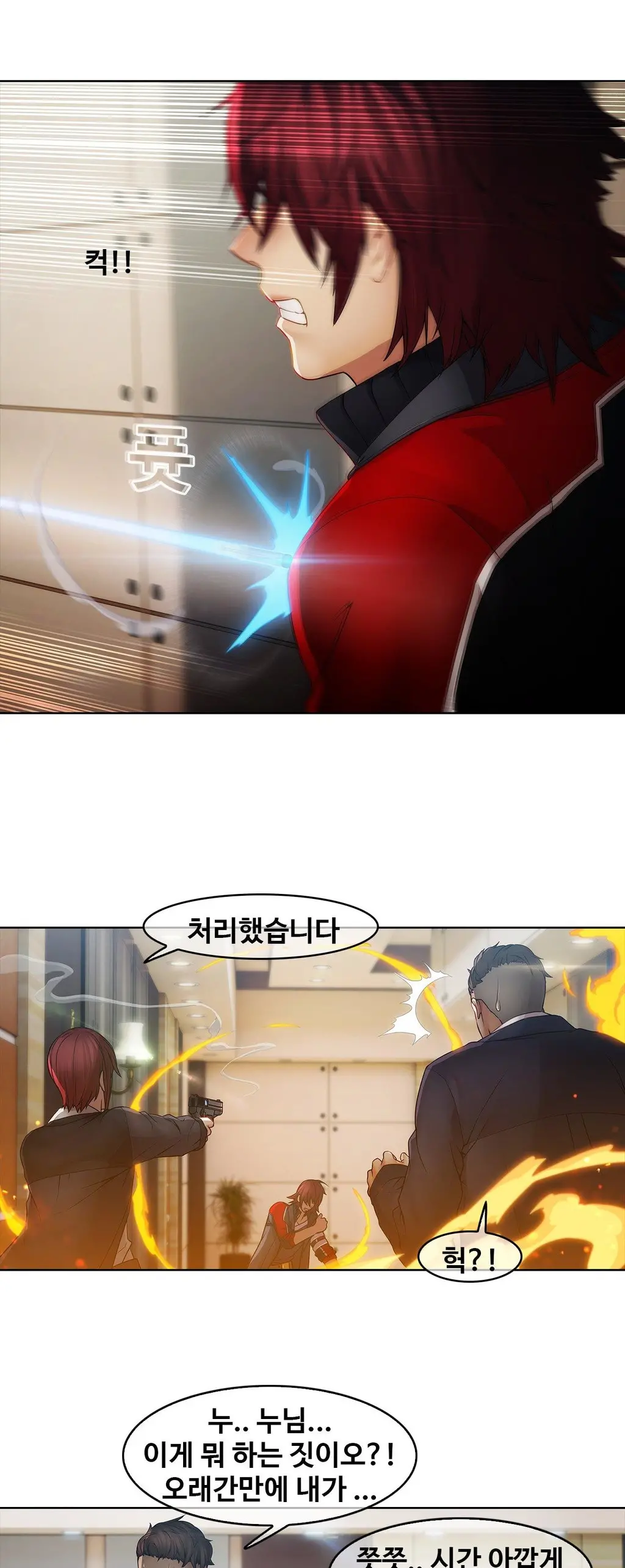 Butterfly Ch.1-13