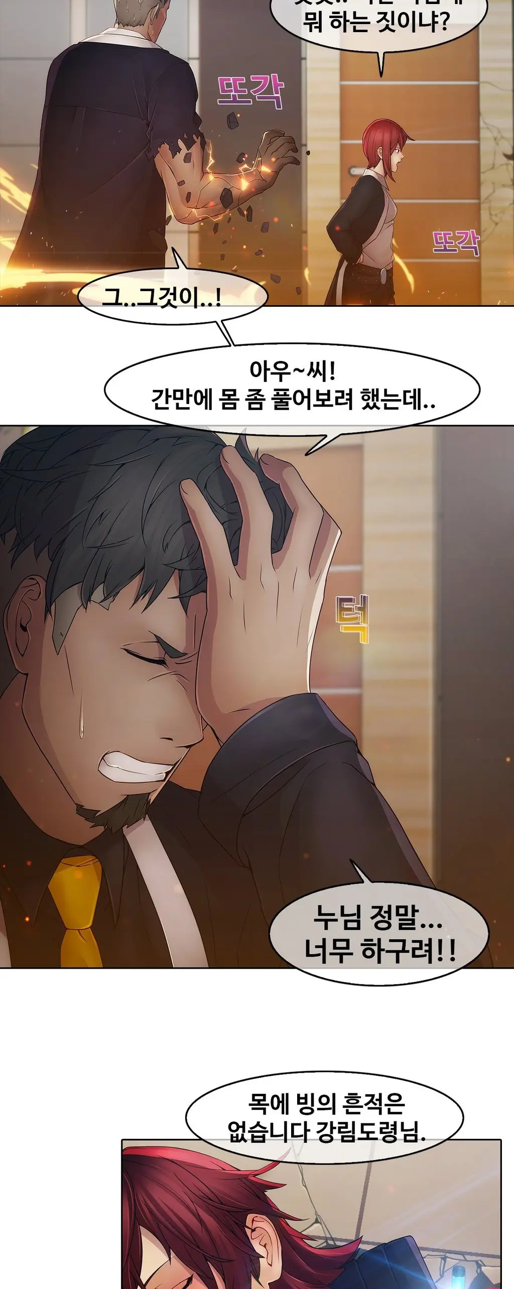 Butterfly Ch.1-13