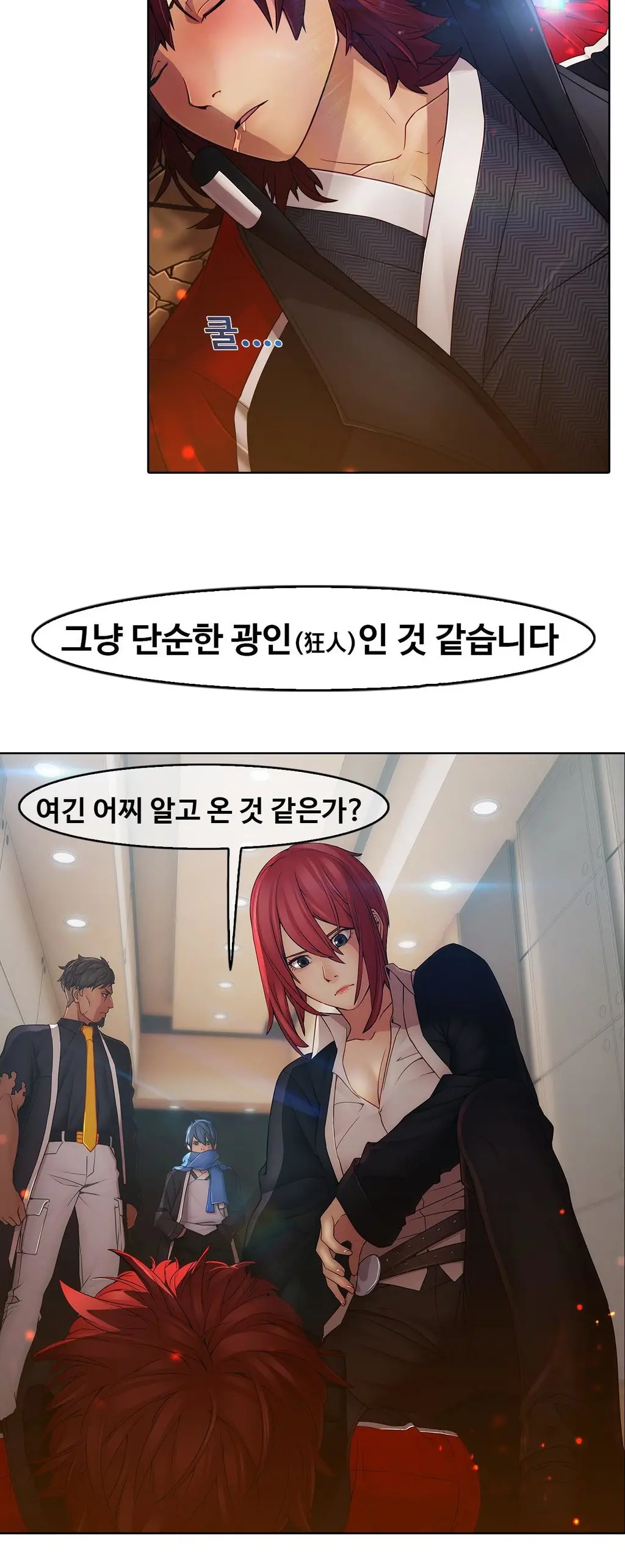 Butterfly Ch.1-13