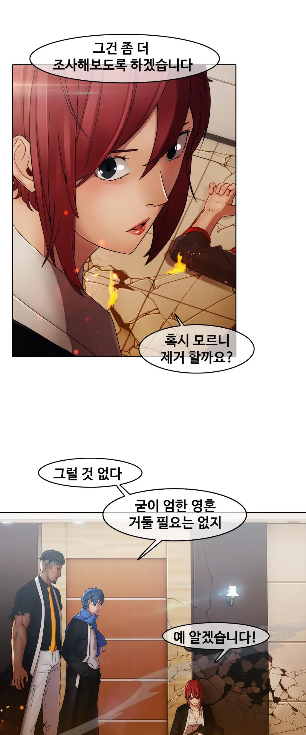 Butterfly Ch.1-13