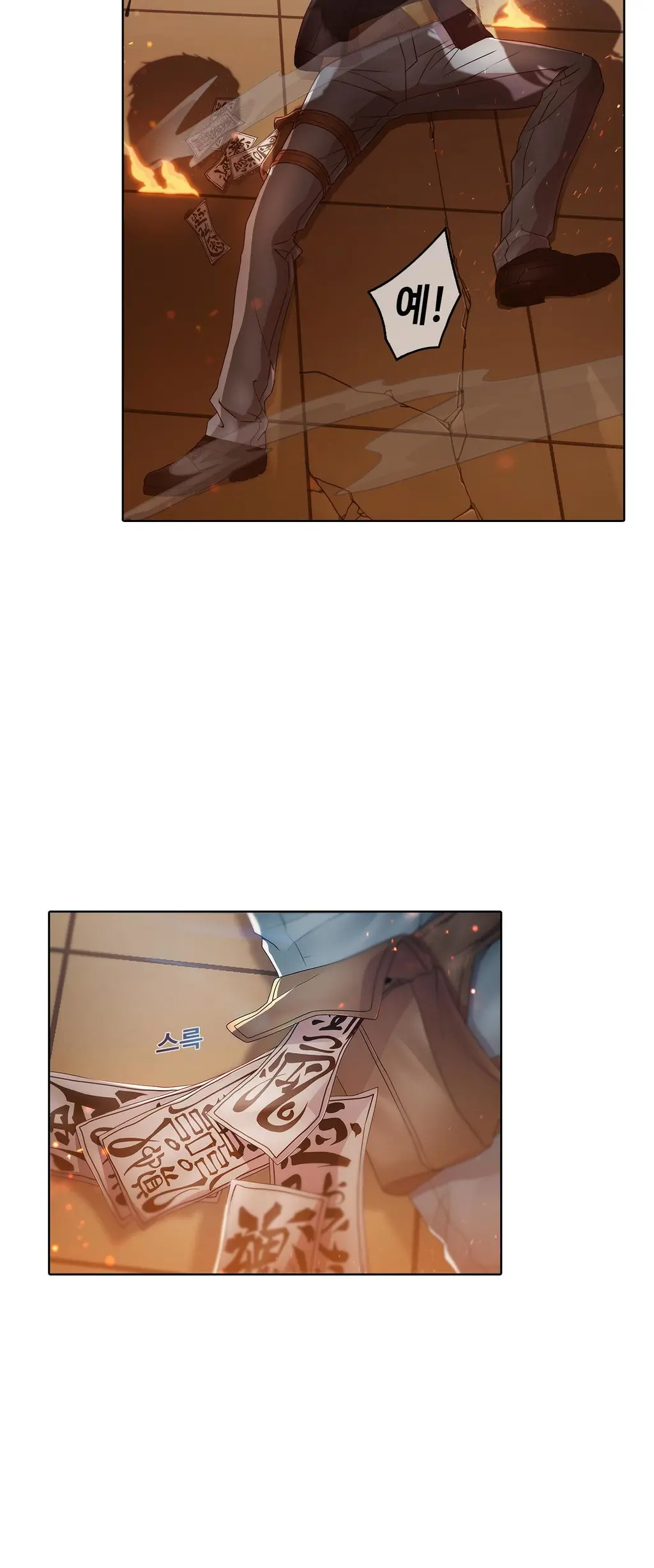 Butterfly Ch.1-13