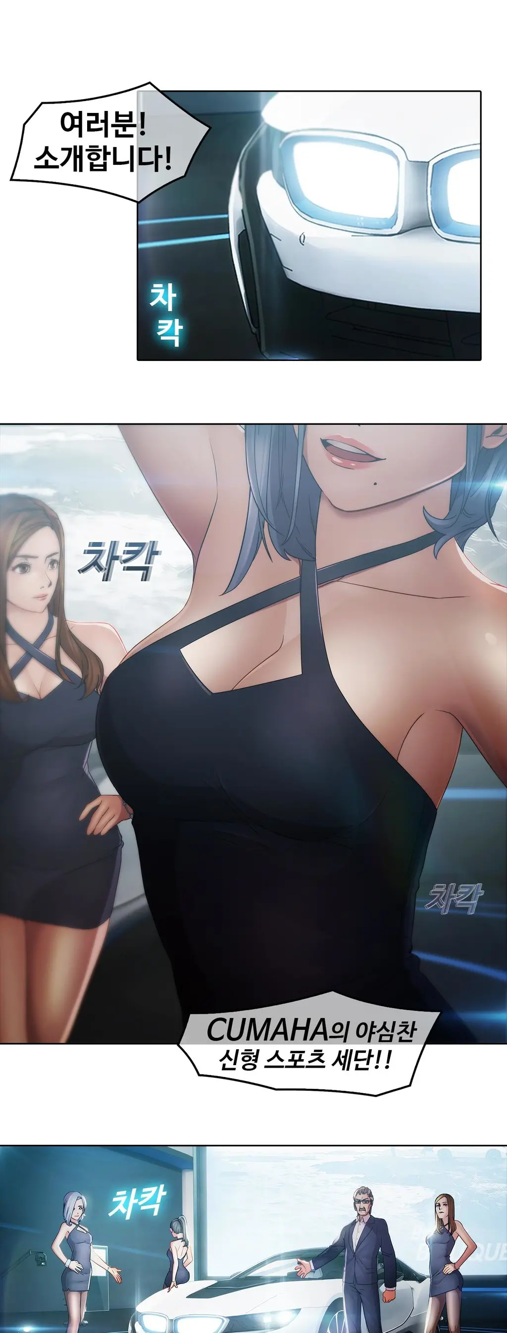 Butterfly Ch.1-13