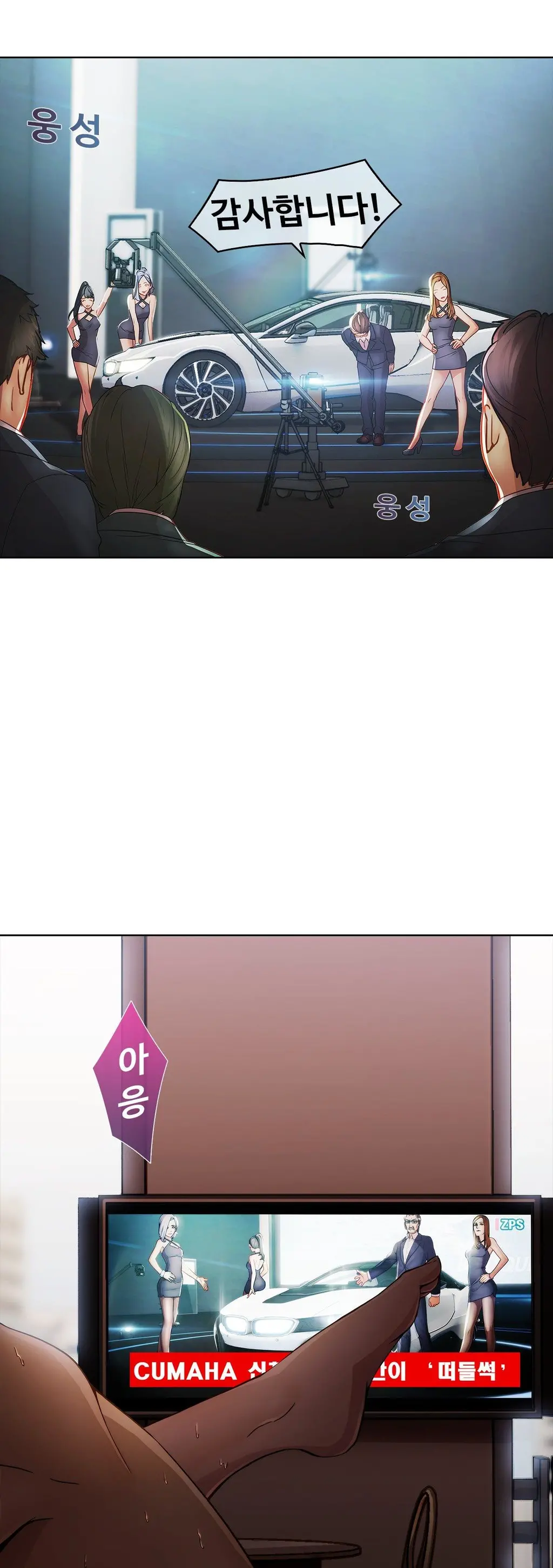 Butterfly Ch.1-13