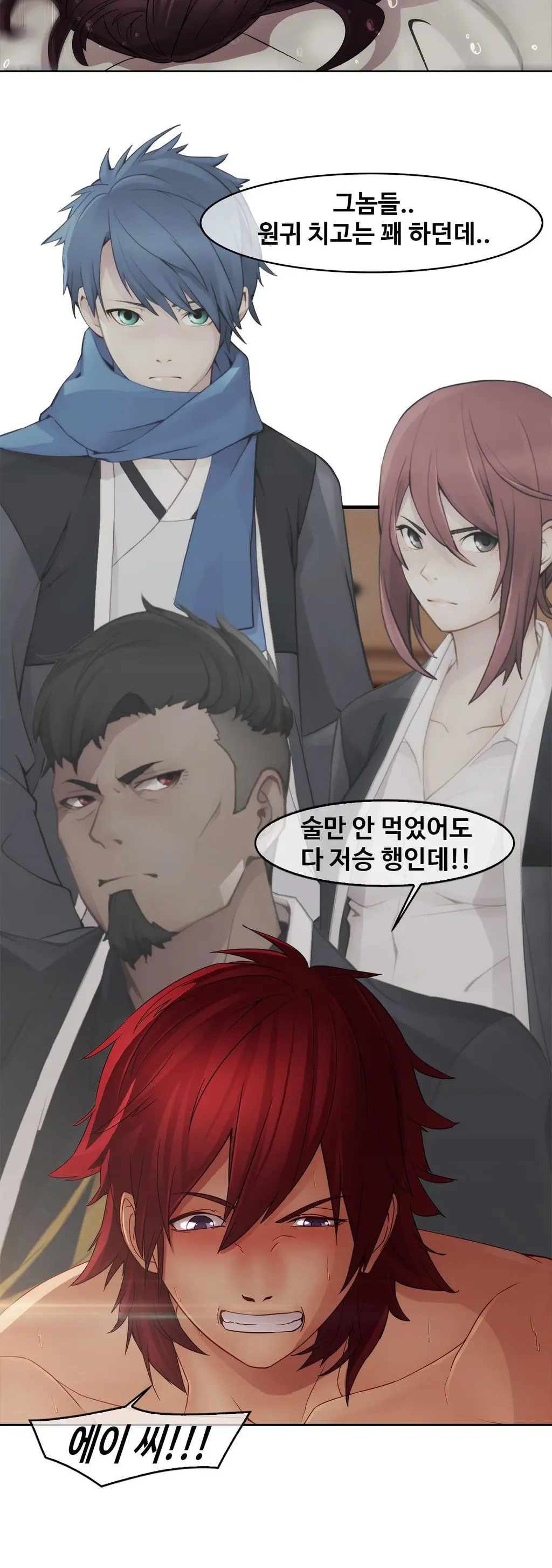 Butterfly Ch.1-13