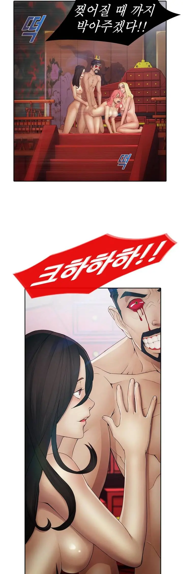 Butterfly Ch.1-13
