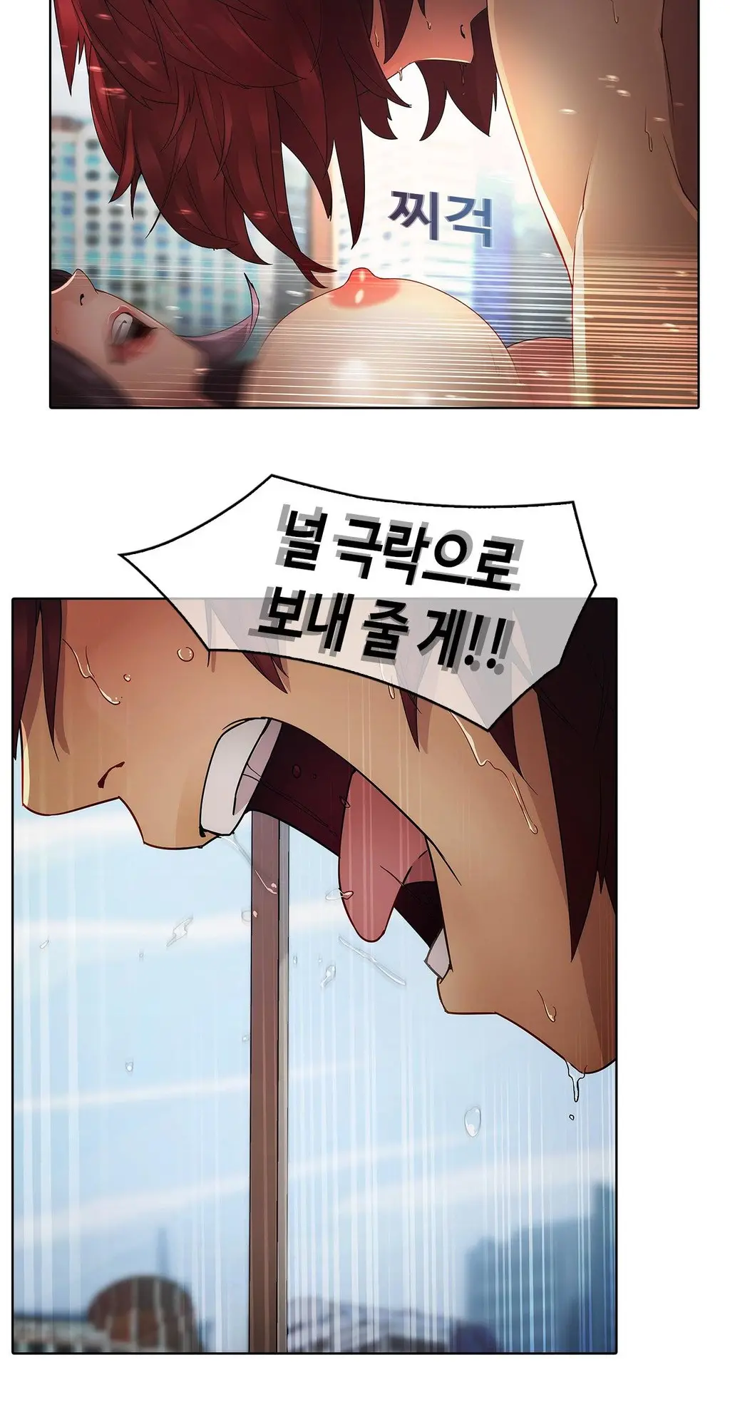 Butterfly Ch.1-13