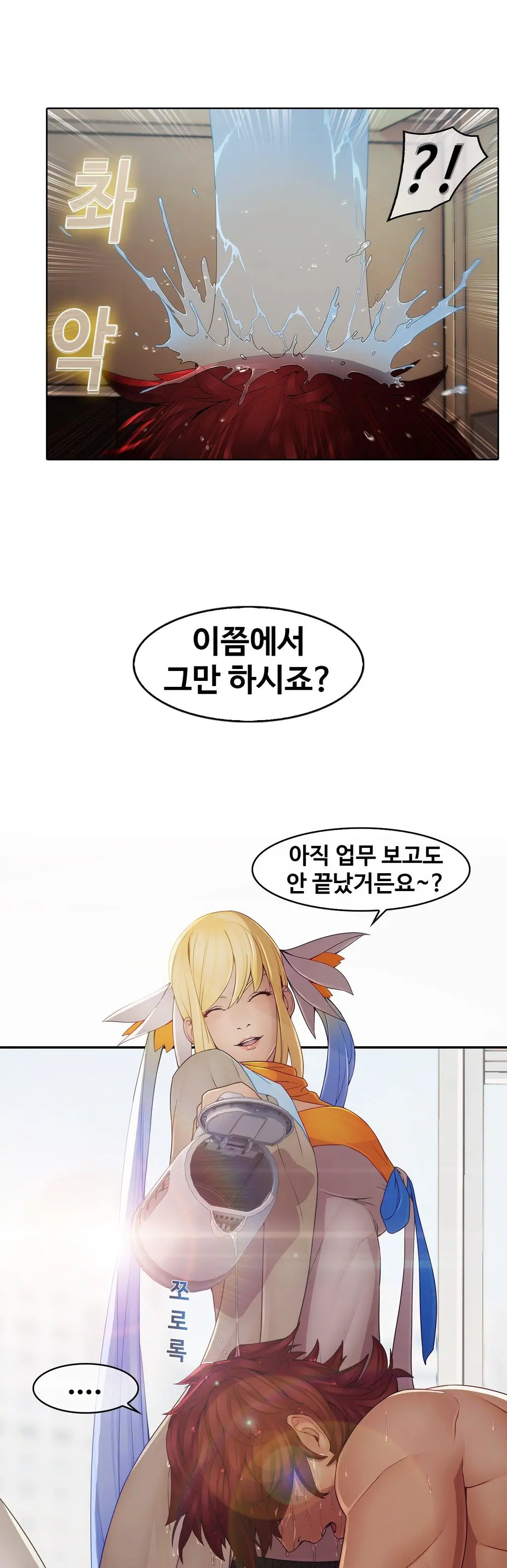Butterfly Ch.1-13