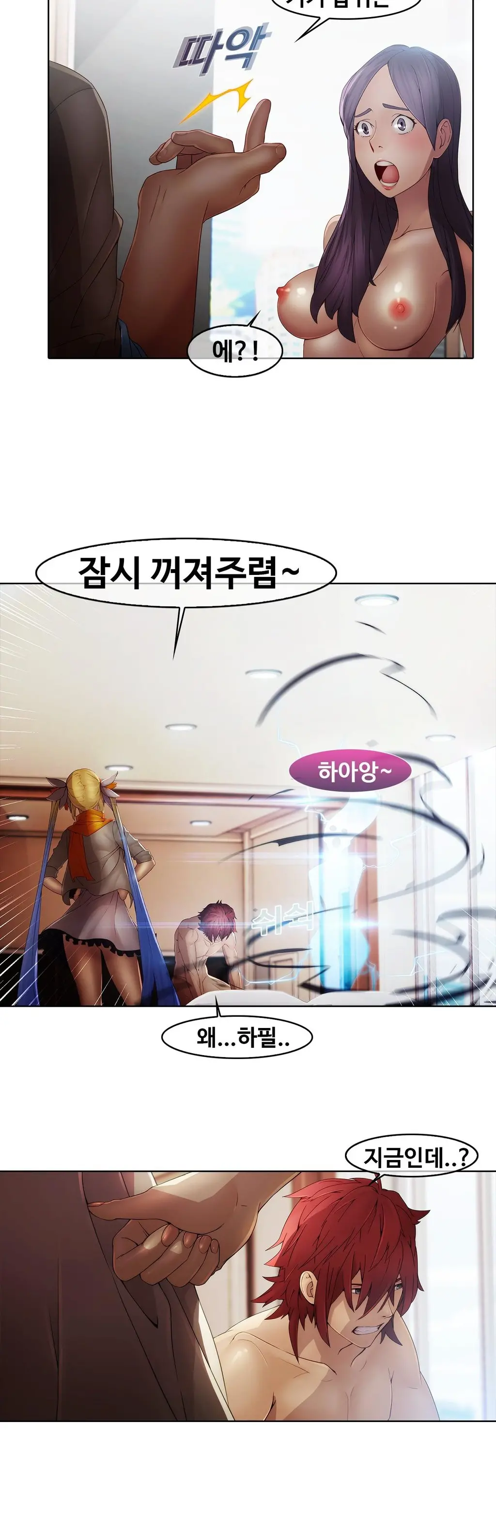 Butterfly Ch.1-13