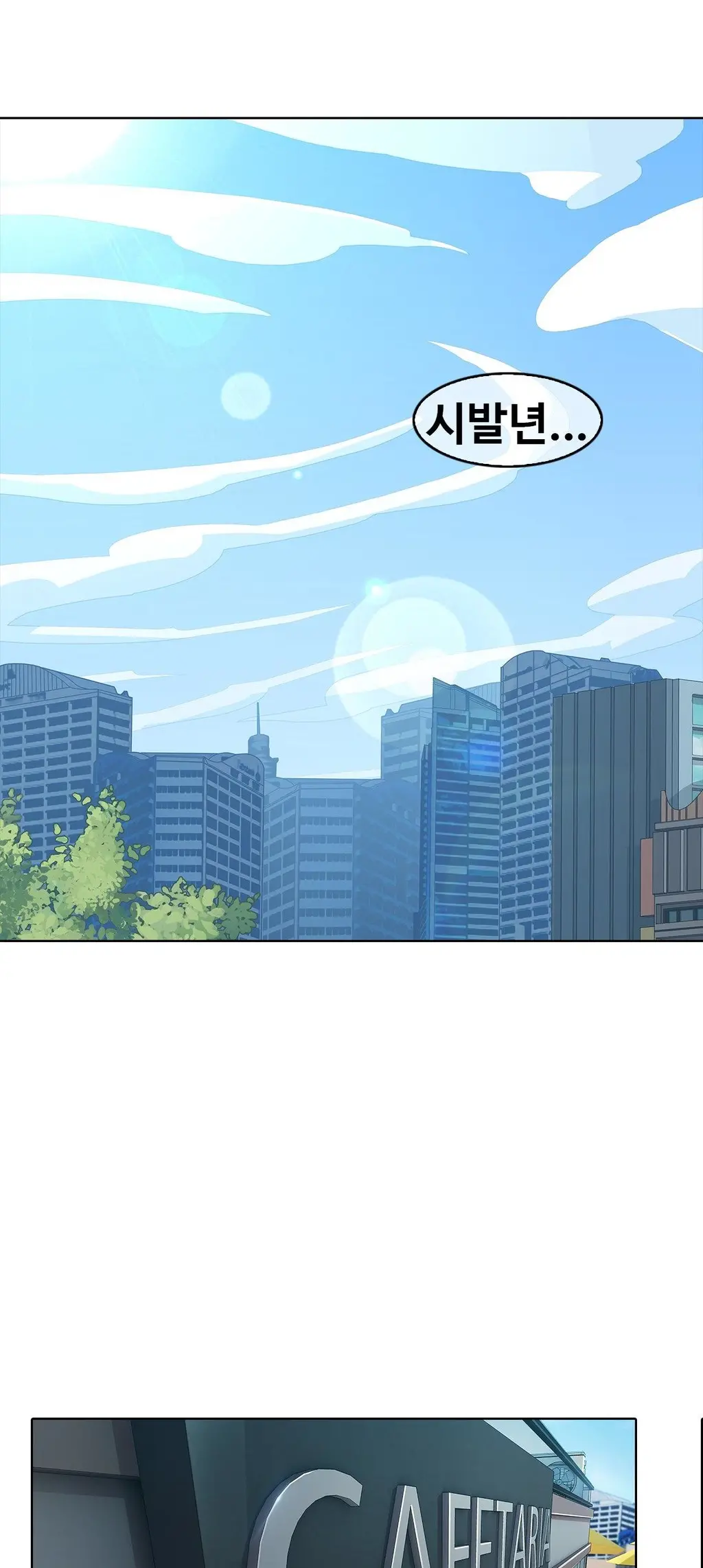 Butterfly Ch.1-13