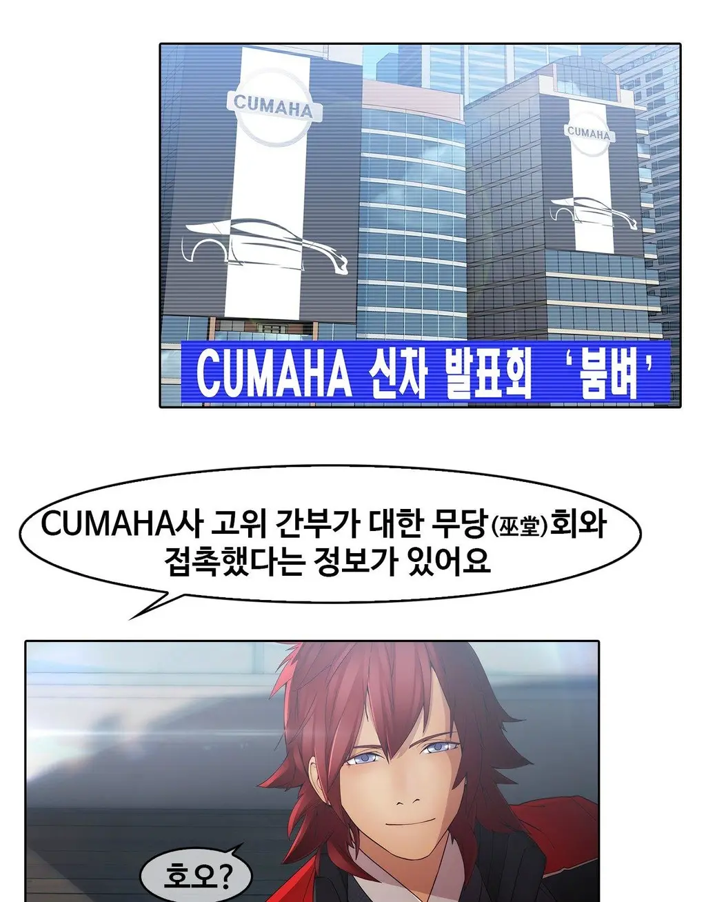 Butterfly Ch.1-13