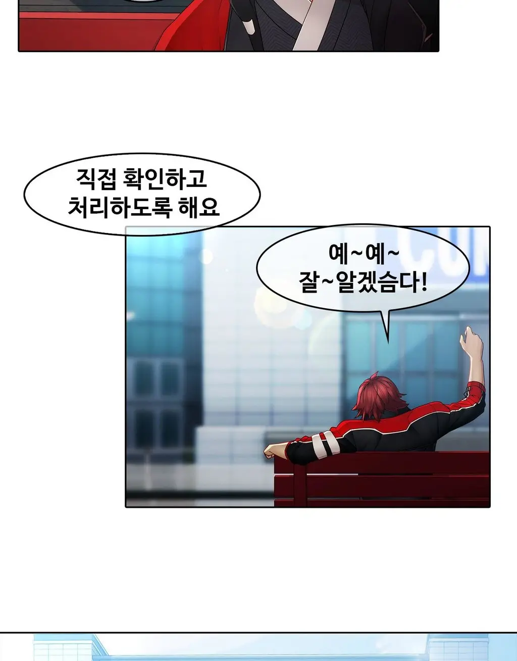 Butterfly Ch.1-13