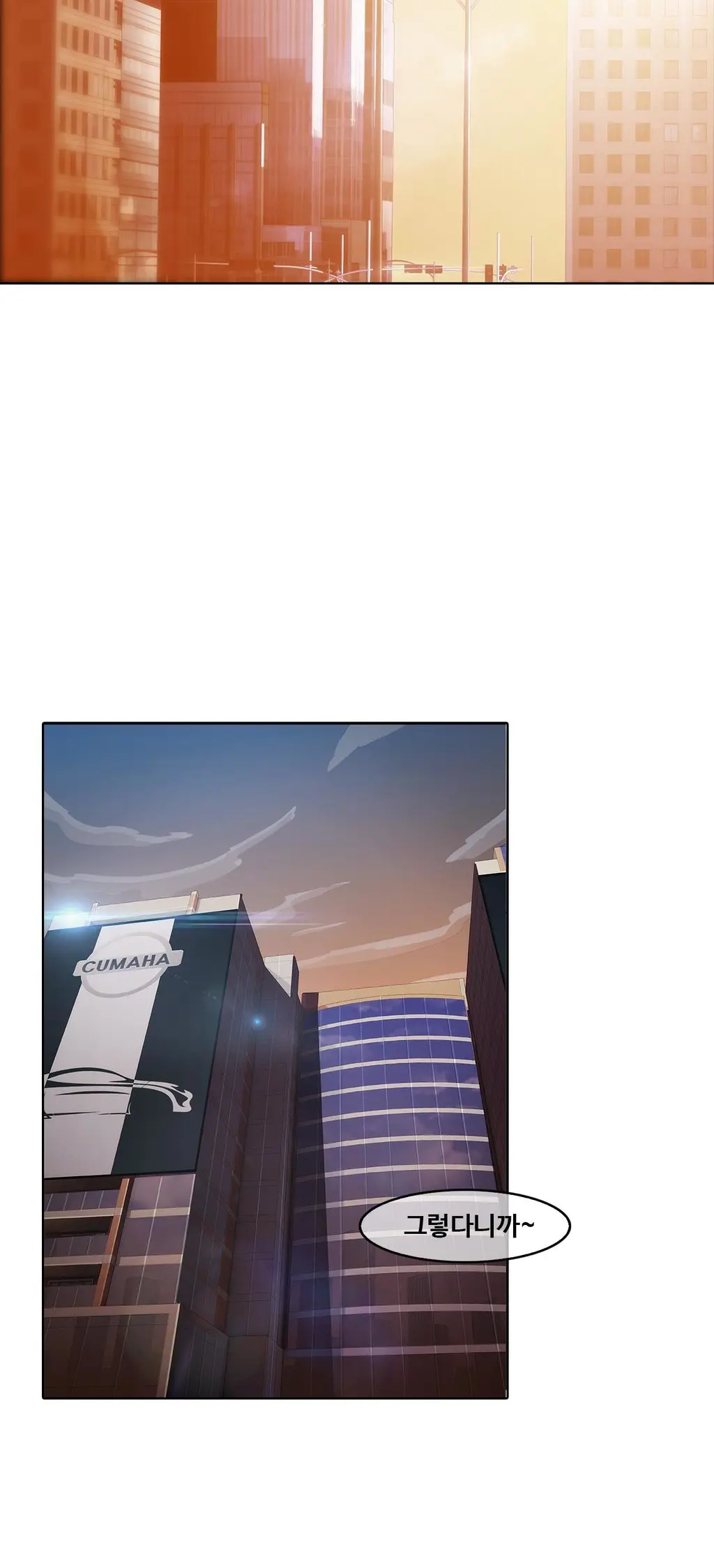 Butterfly Ch.1-13