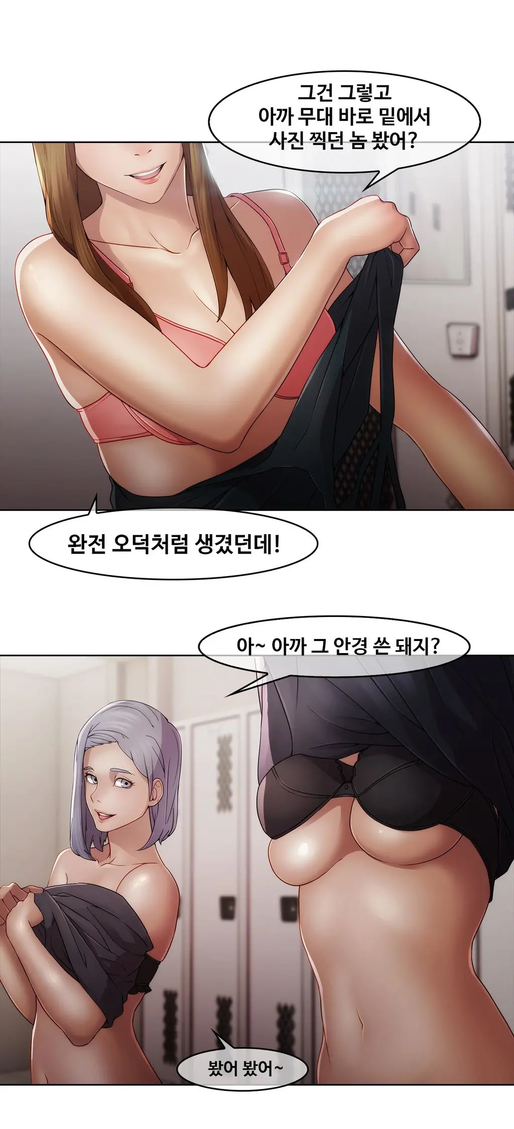 Butterfly Ch.1-13