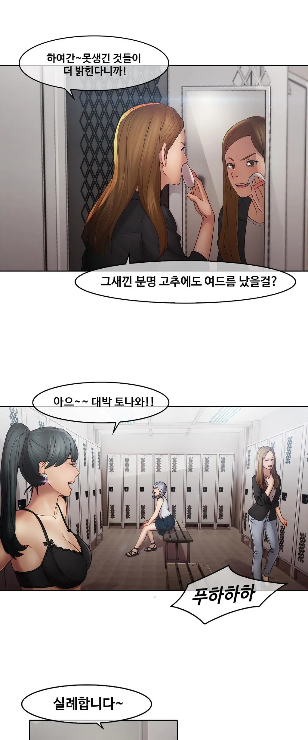 Butterfly Ch.1-13