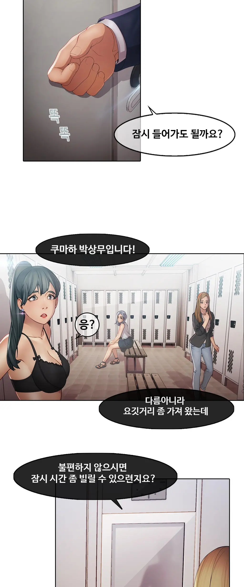 Butterfly Ch.1-13
