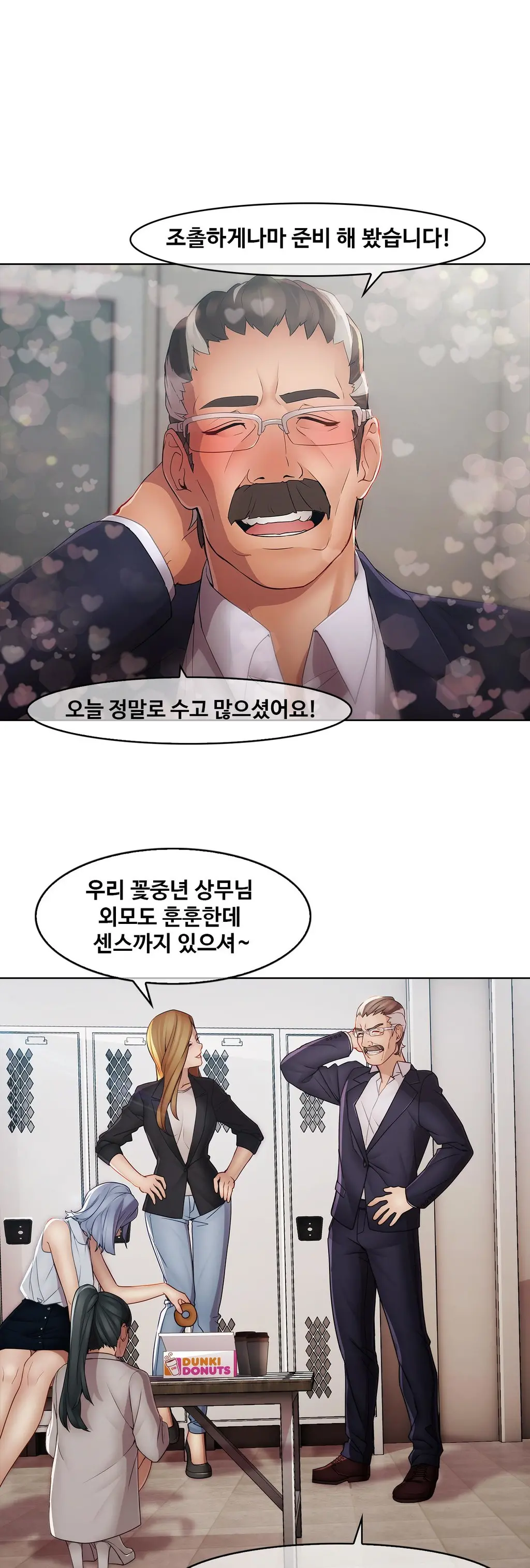 Butterfly Ch.1-13