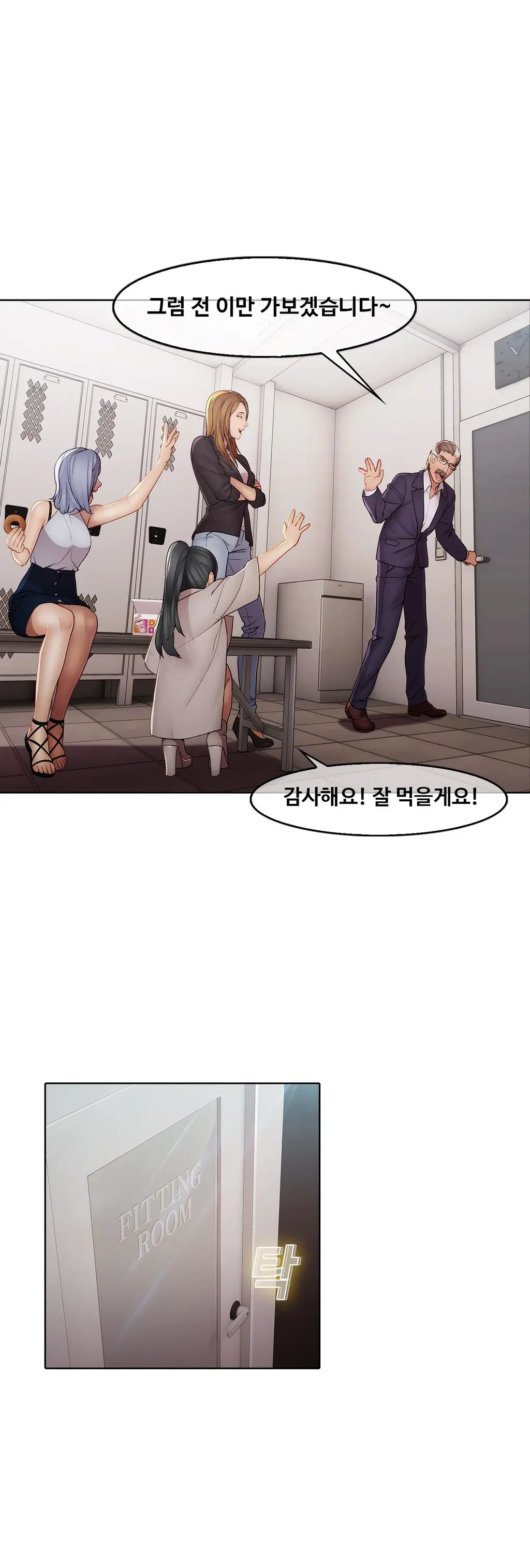 Butterfly Ch.1-13