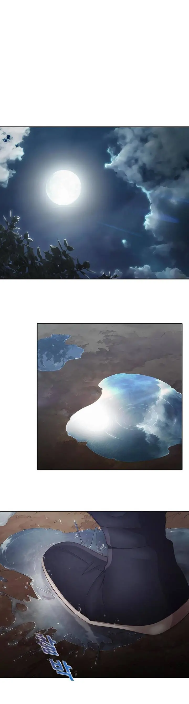 Butterfly Ch.1-13