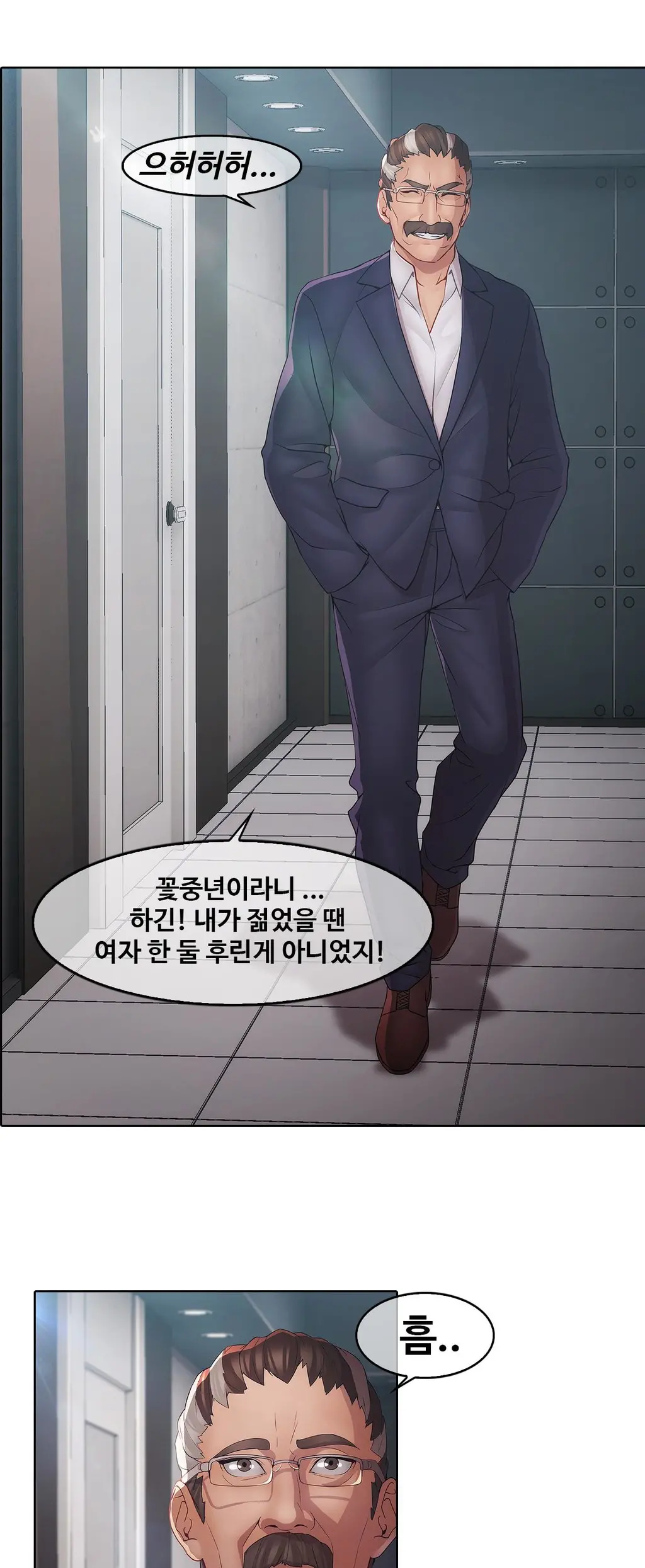 Butterfly Ch.1-13