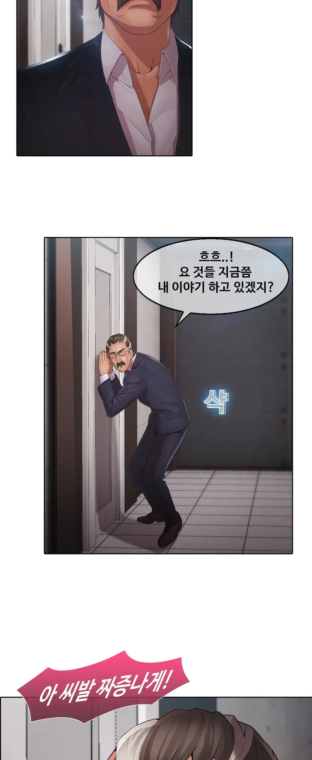 Butterfly Ch.1-13