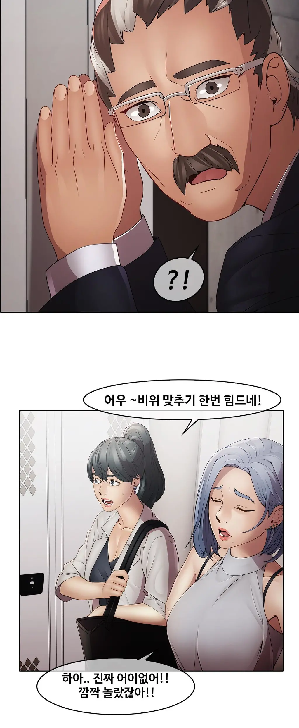 Butterfly Ch.1-13