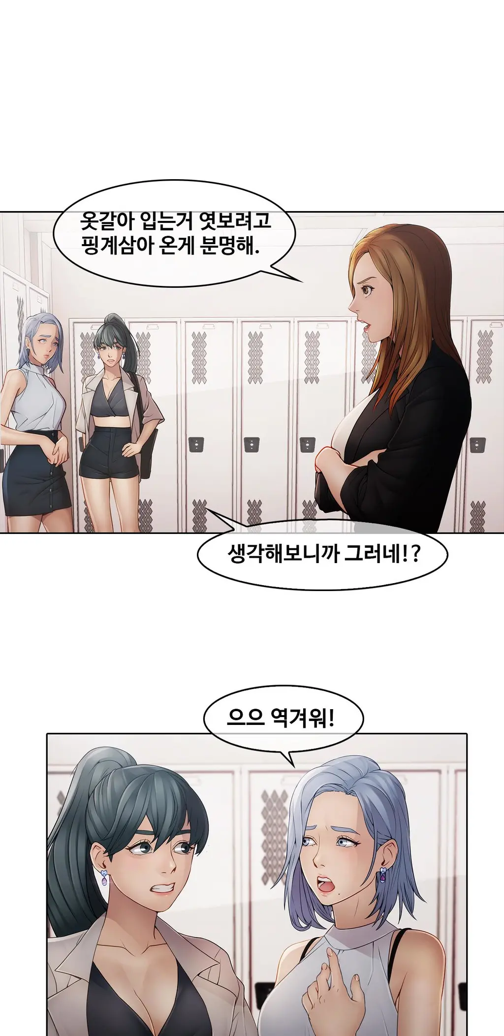 Butterfly Ch.1-13