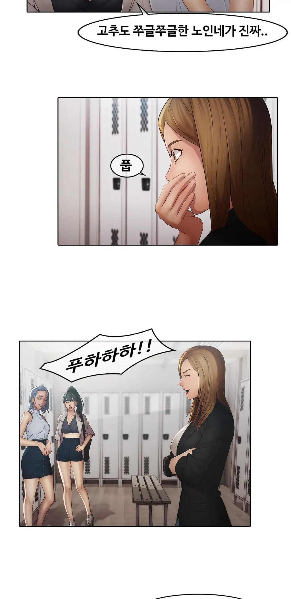 Butterfly Ch.1-13