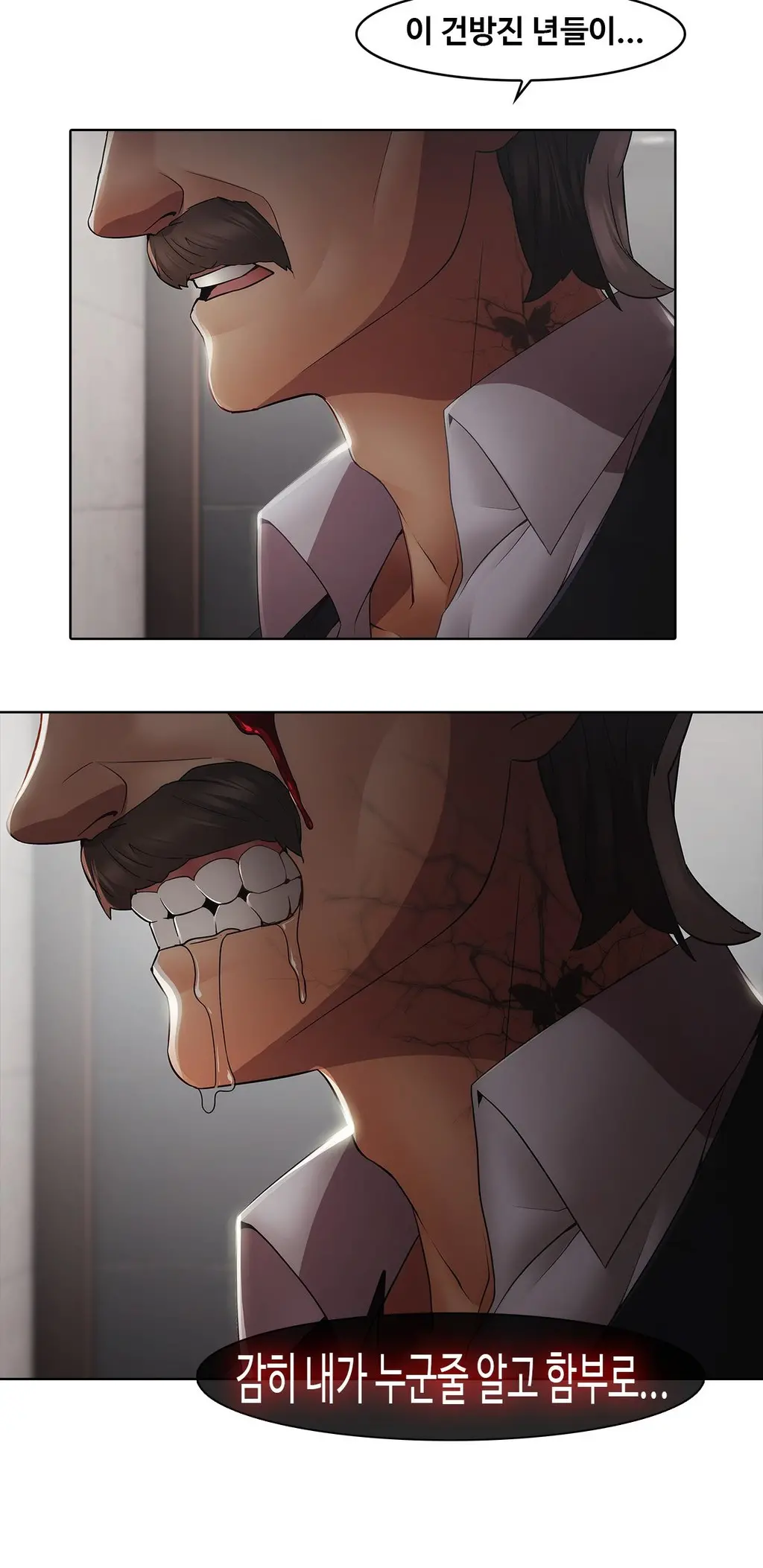 Butterfly Ch.1-13