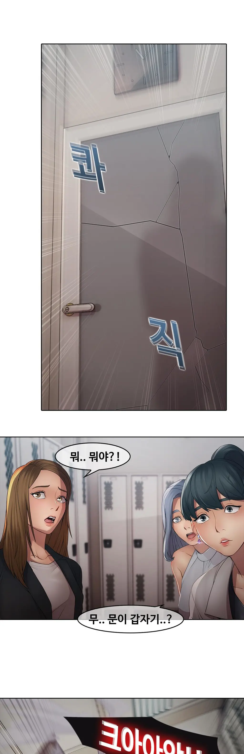 Butterfly Ch.1-13