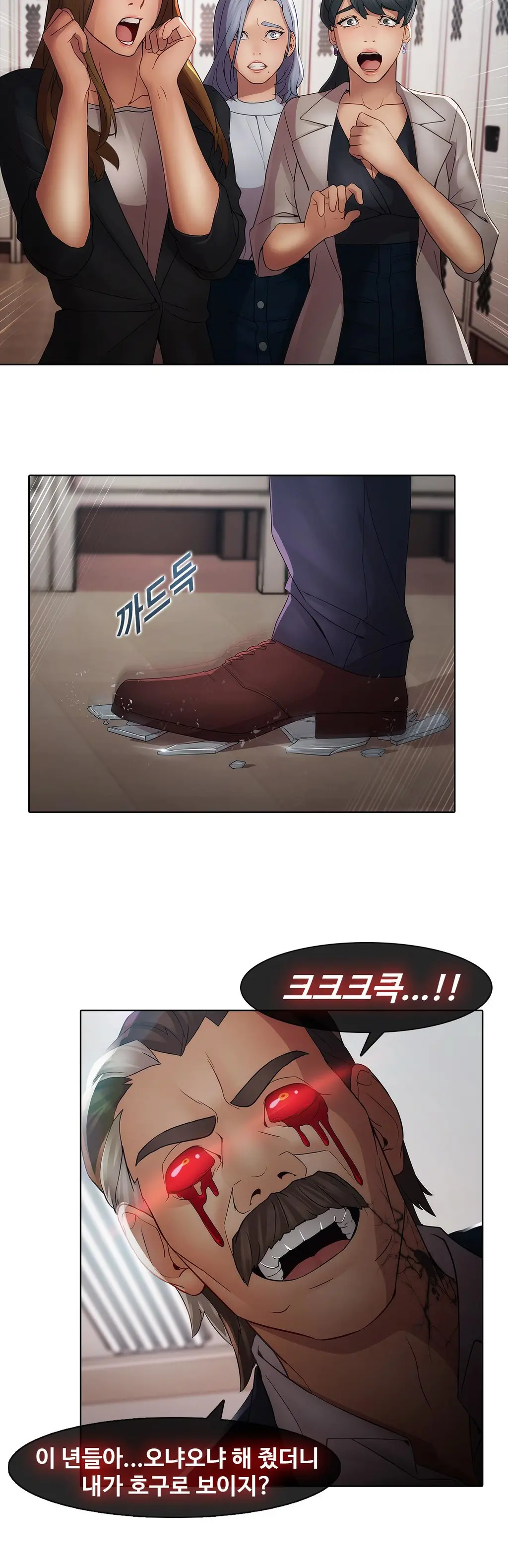 Butterfly Ch.1-13