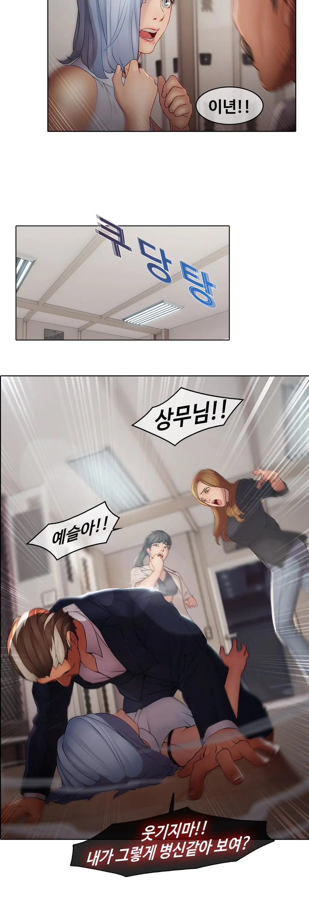 Butterfly Ch.1-13