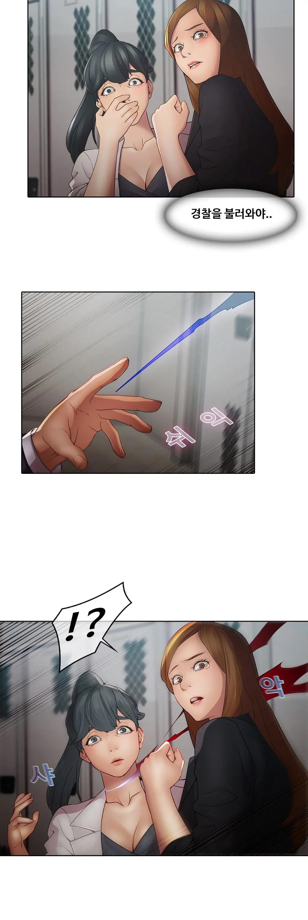 Butterfly Ch.1-13