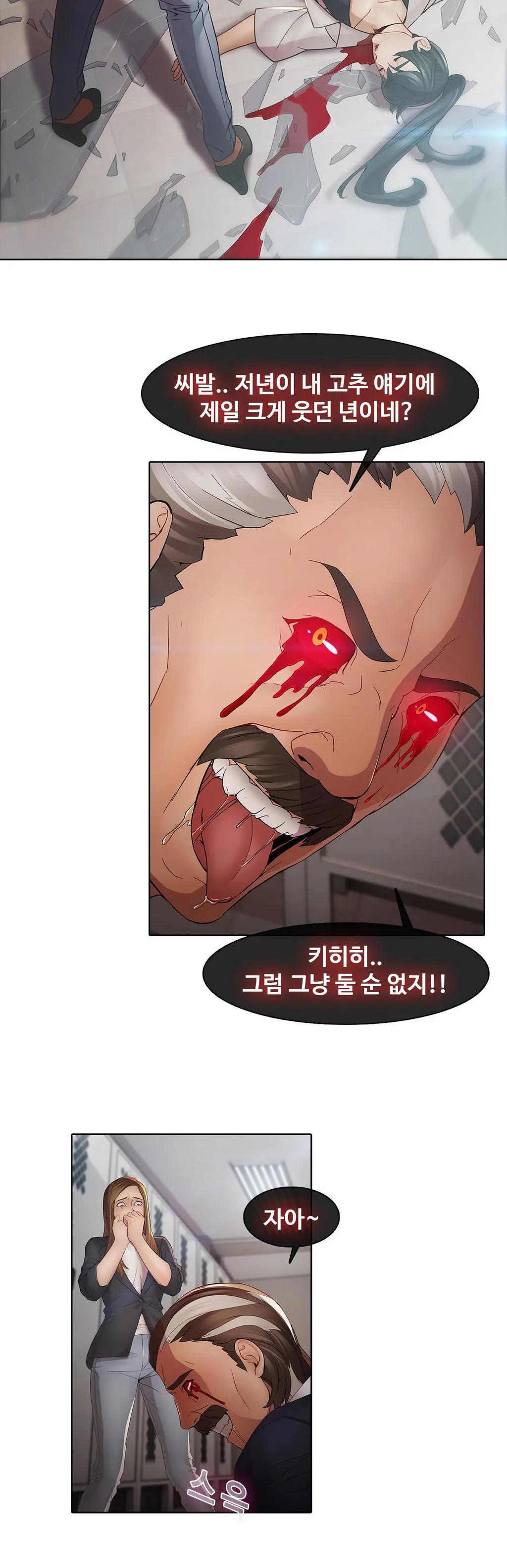 Butterfly Ch.1-13