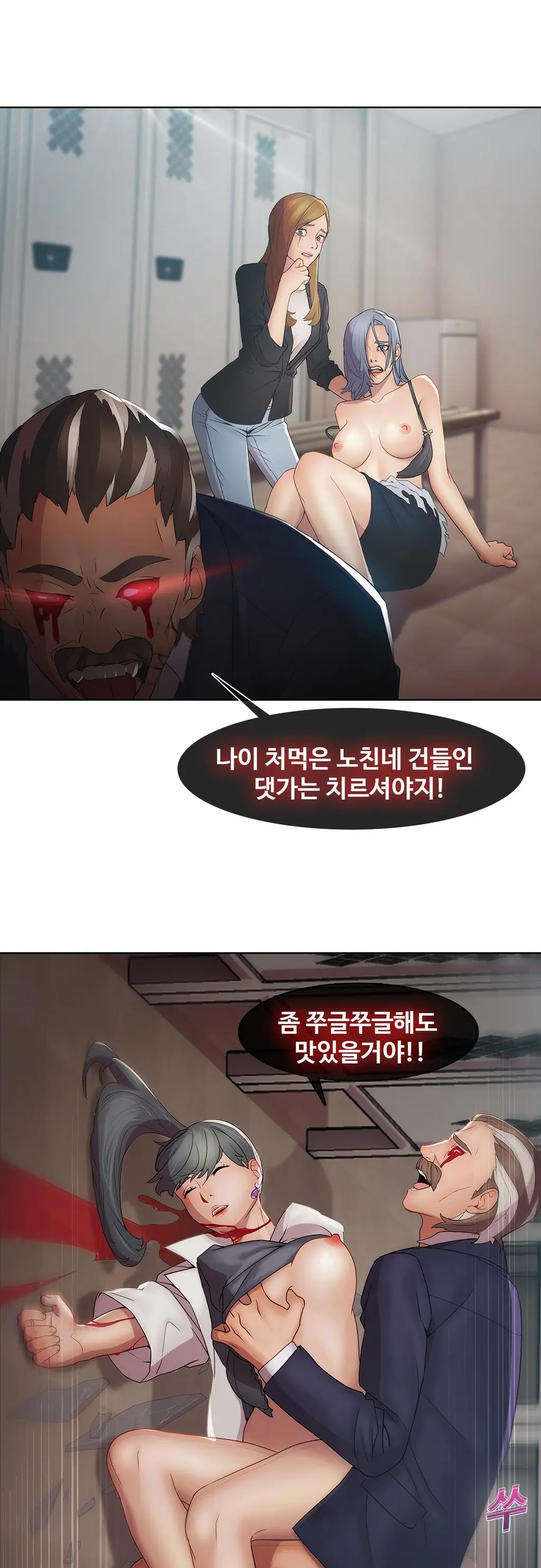 Butterfly Ch.1-13
