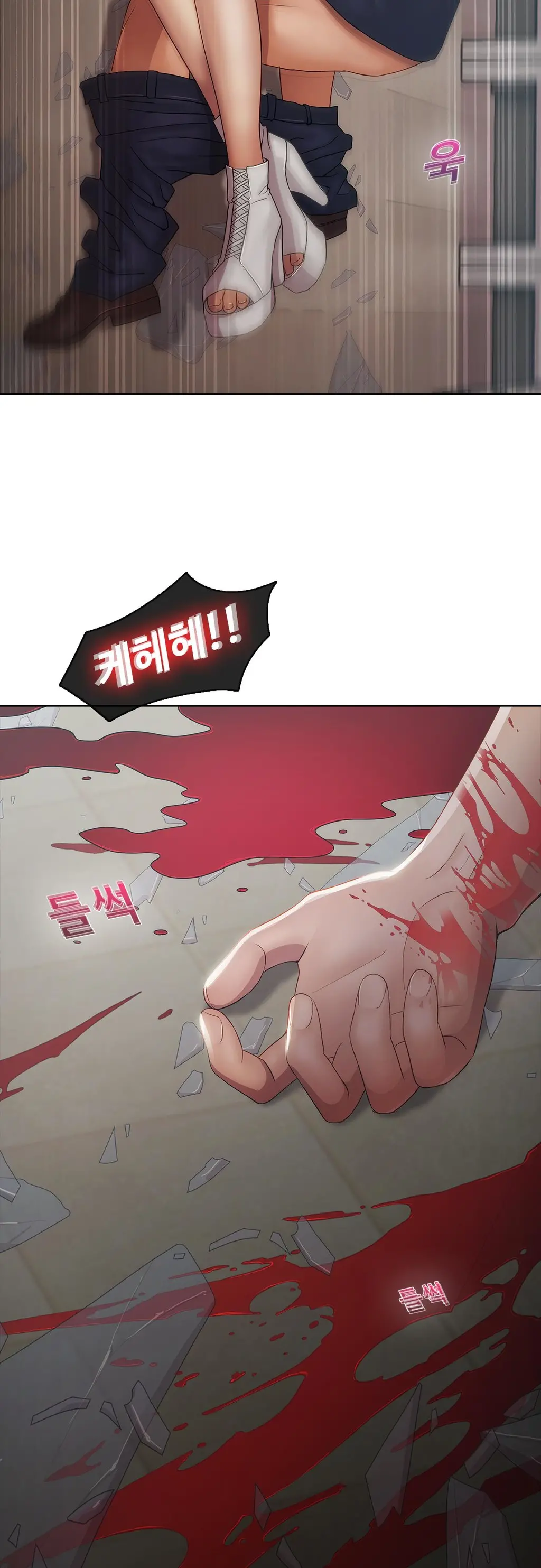 Butterfly Ch.1-13
