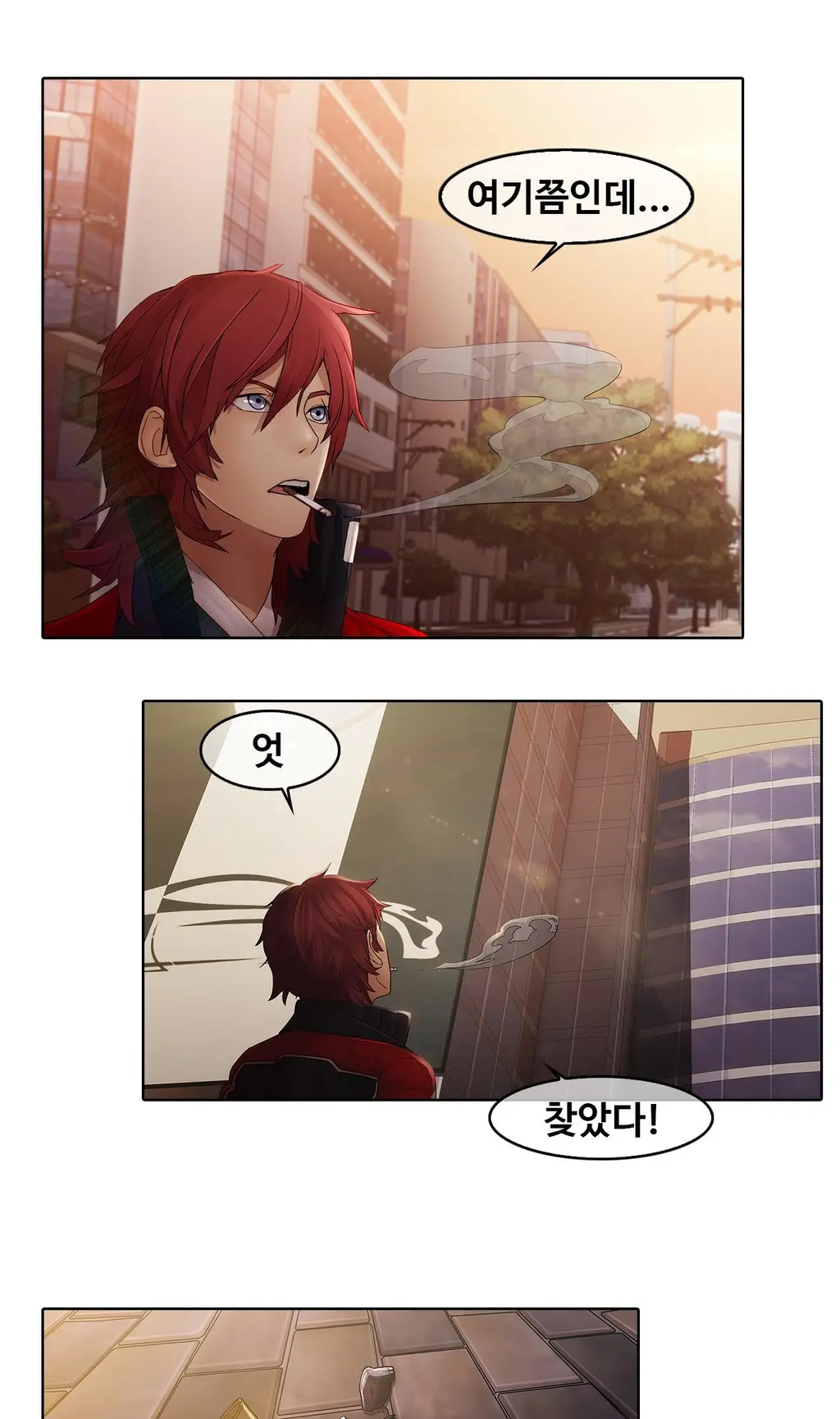 Butterfly Ch.1-13