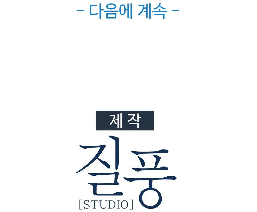 Butterfly Ch.1-13