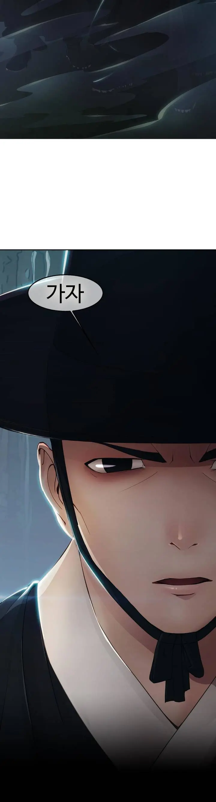 Butterfly Ch.1-13