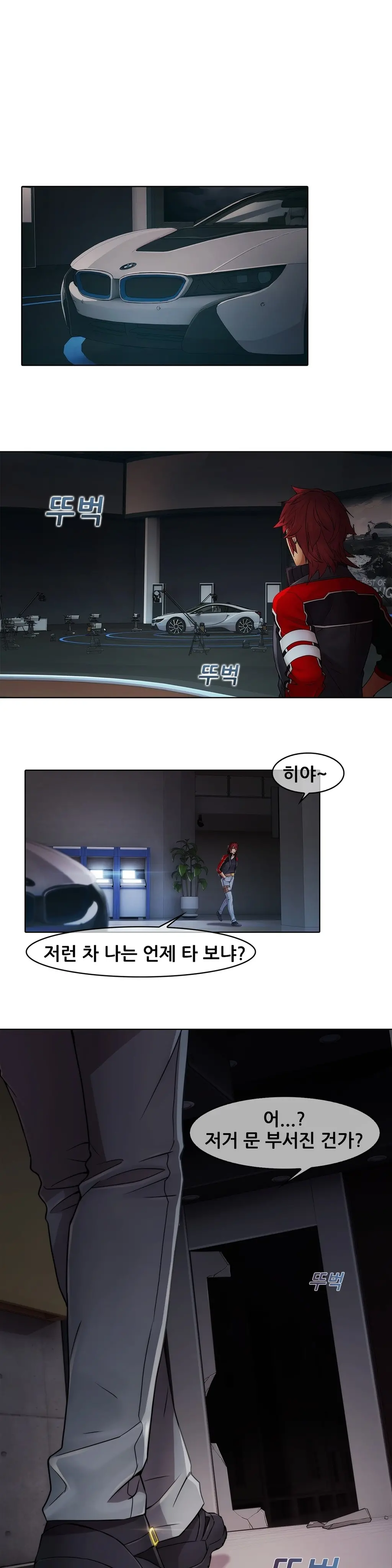 Butterfly Ch.1-13