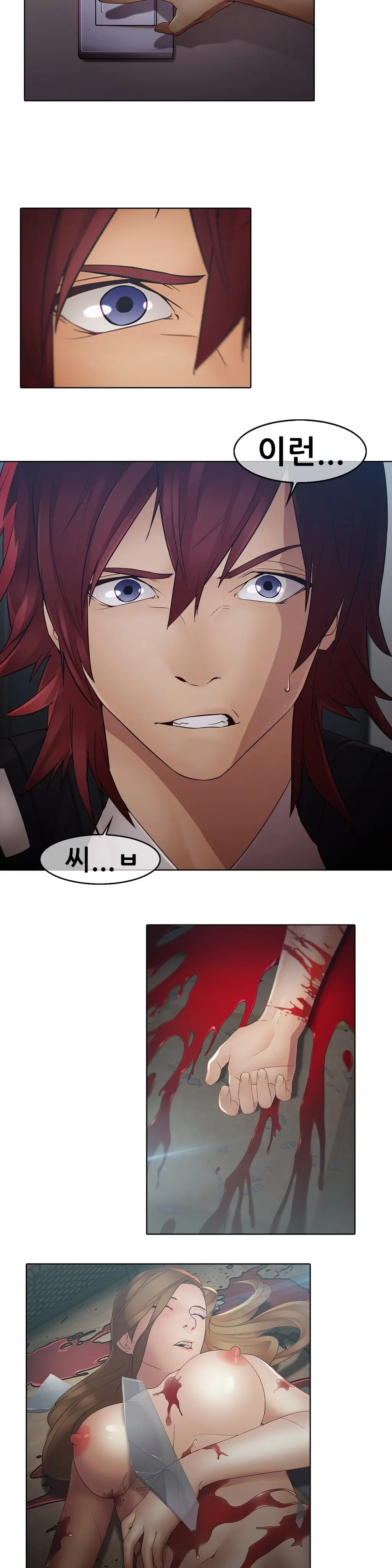 Butterfly Ch.1-13