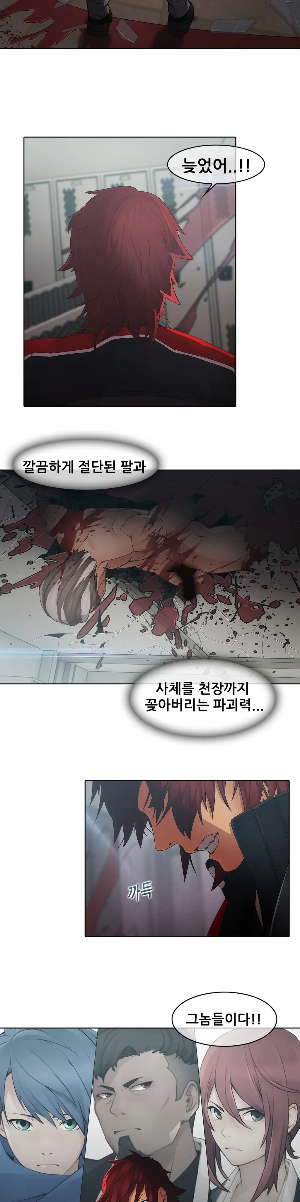 Butterfly Ch.1-13