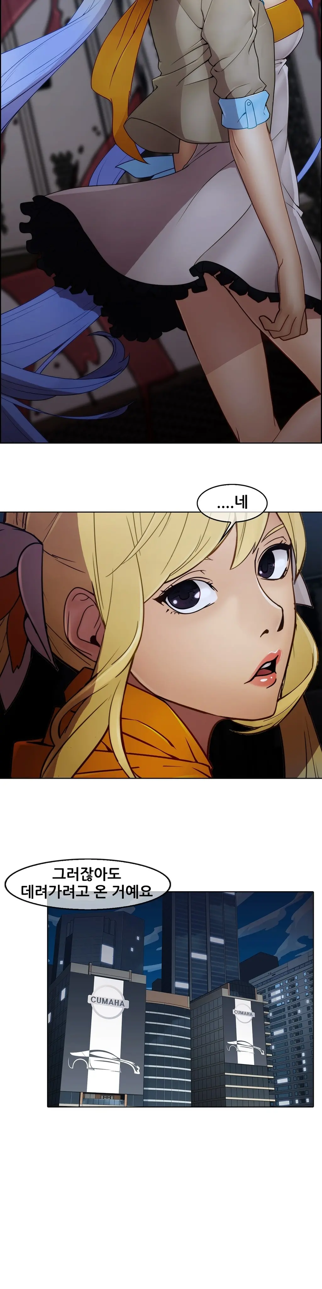 Butterfly Ch.1-13