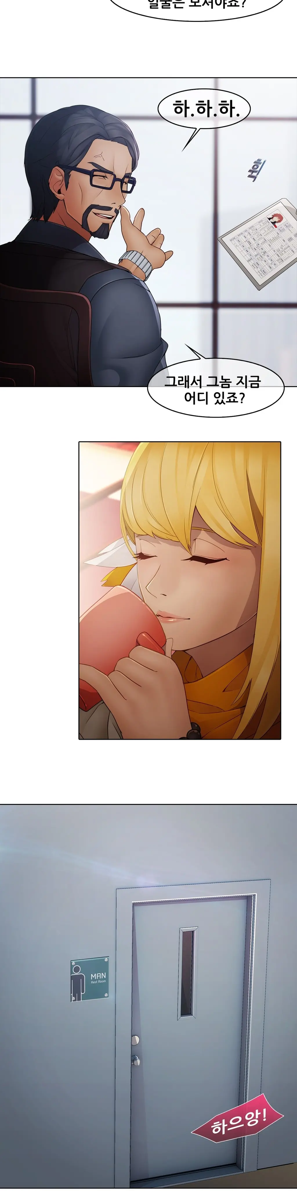 Butterfly Ch.1-13
