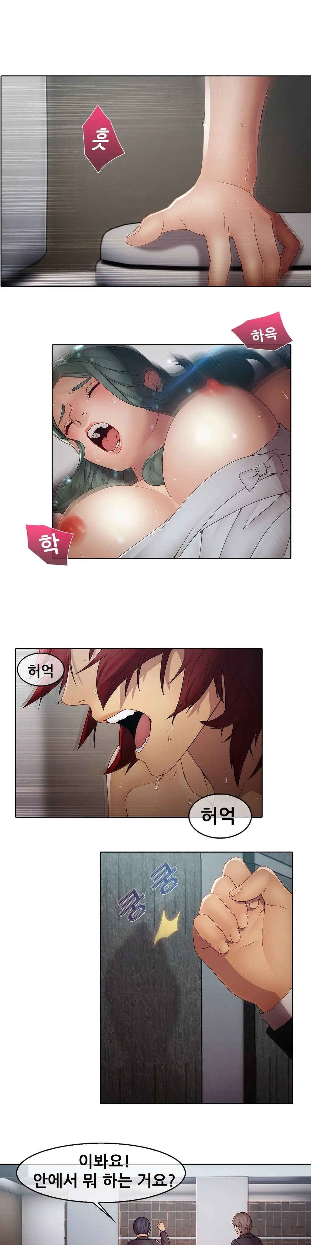 Butterfly Ch.1-13