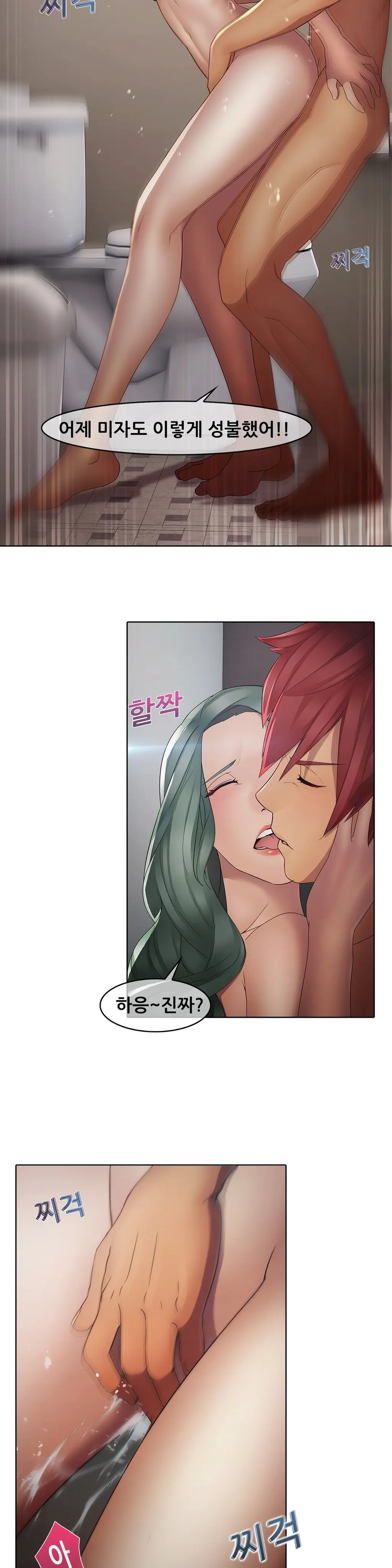 Butterfly Ch.1-13