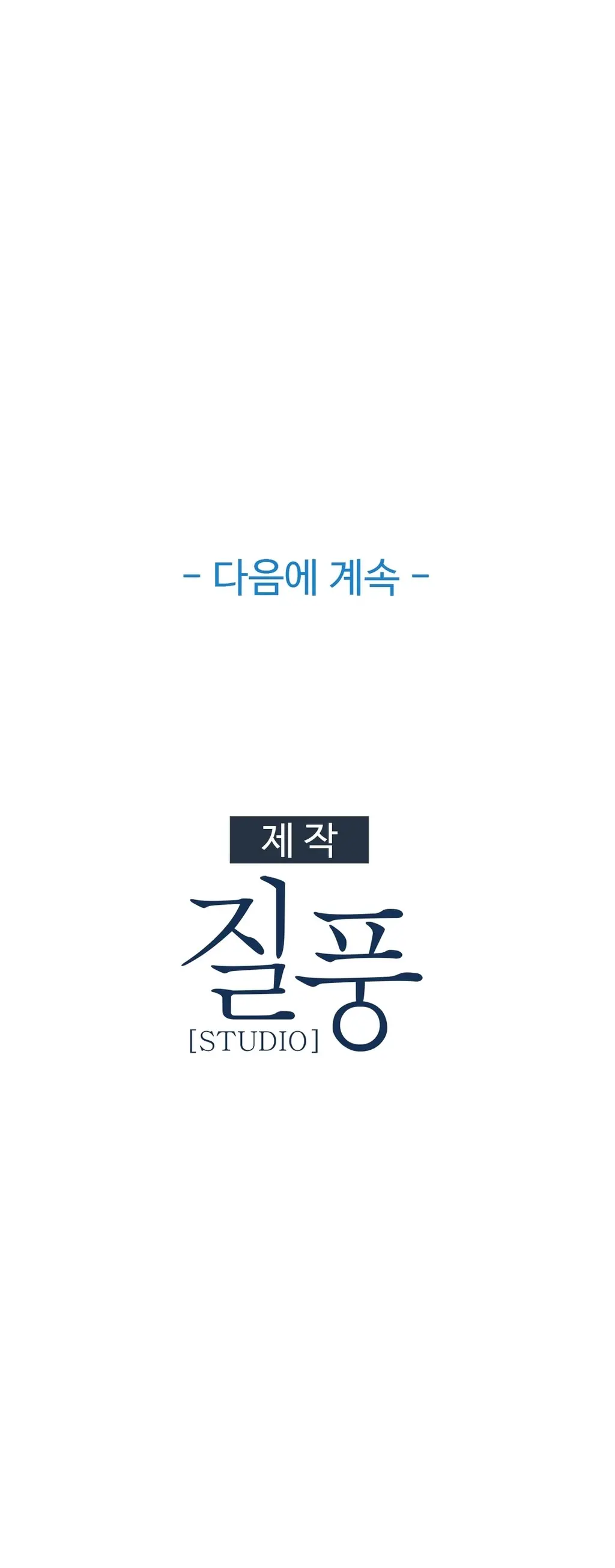 Butterfly Ch.1-13